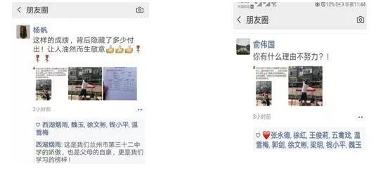 中考体育满分70考了63分,中考体育总分70考了66分