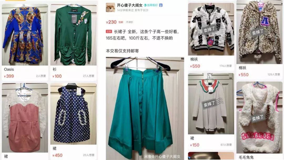 吴昕闲鱼号是什么,吴昕闲鱼账号关闭了吗