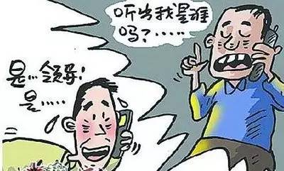 黔南电信诈骗大案,黔南电信诈骗最新信息