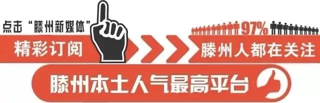 滕州人慎用！国家药监局发布最新用药“黑名单”