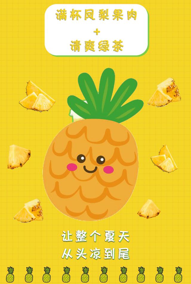 14年开店2000+！饮品界元老来西安了！2.9元喝新品！