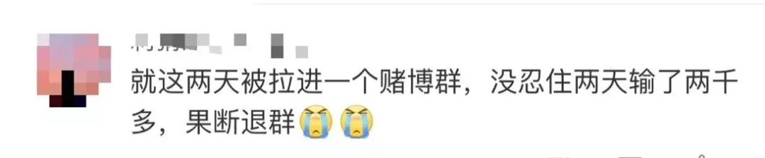 请速退出这些QQ群，删除这种好友，湖北已经有多人被抓！