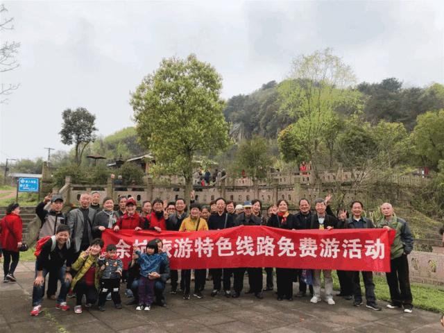 余杭免费的十大景点,老余杭附近游玩免费景点