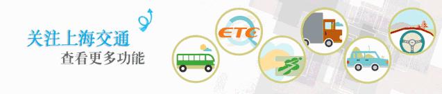 关于优化调整20路公交线路的通知,调整3条公交线路优化市民出行