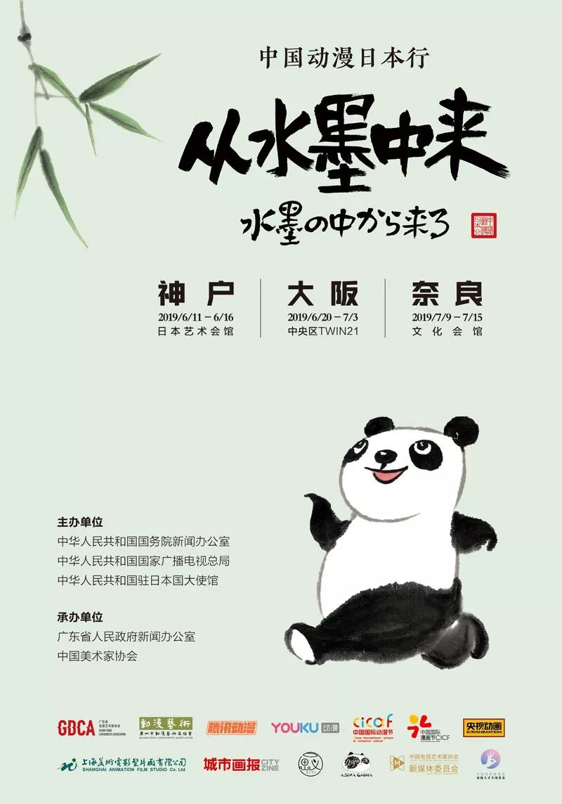 青少年看日本动漫好吗,日本动漫对中国青少年的影响