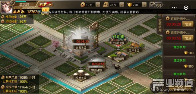 微端攻城三国小游戏,三国攻城策略游戏大全