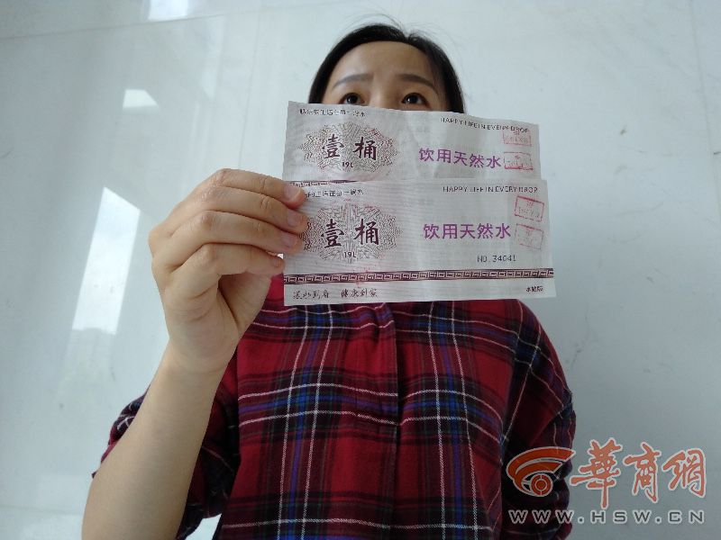 农夫山泉水票能退吗,农夫山泉水为什么很少人买了