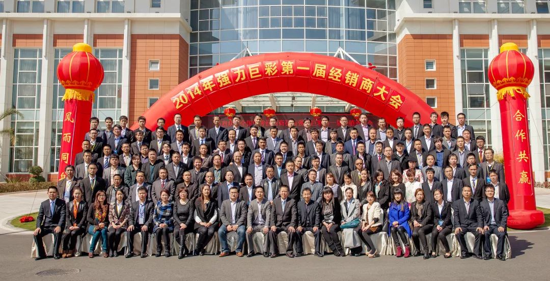 强力巨彩代理商利润怎么样,强力巨彩线上培训