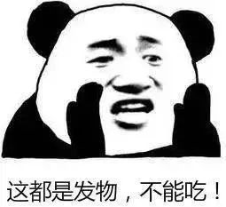 术后患者、肿瘤患者真的不能食用发物吗？发物究竟是什么？