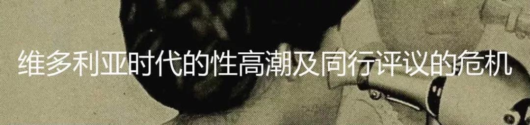 怪异的美容店,哪都不对劲