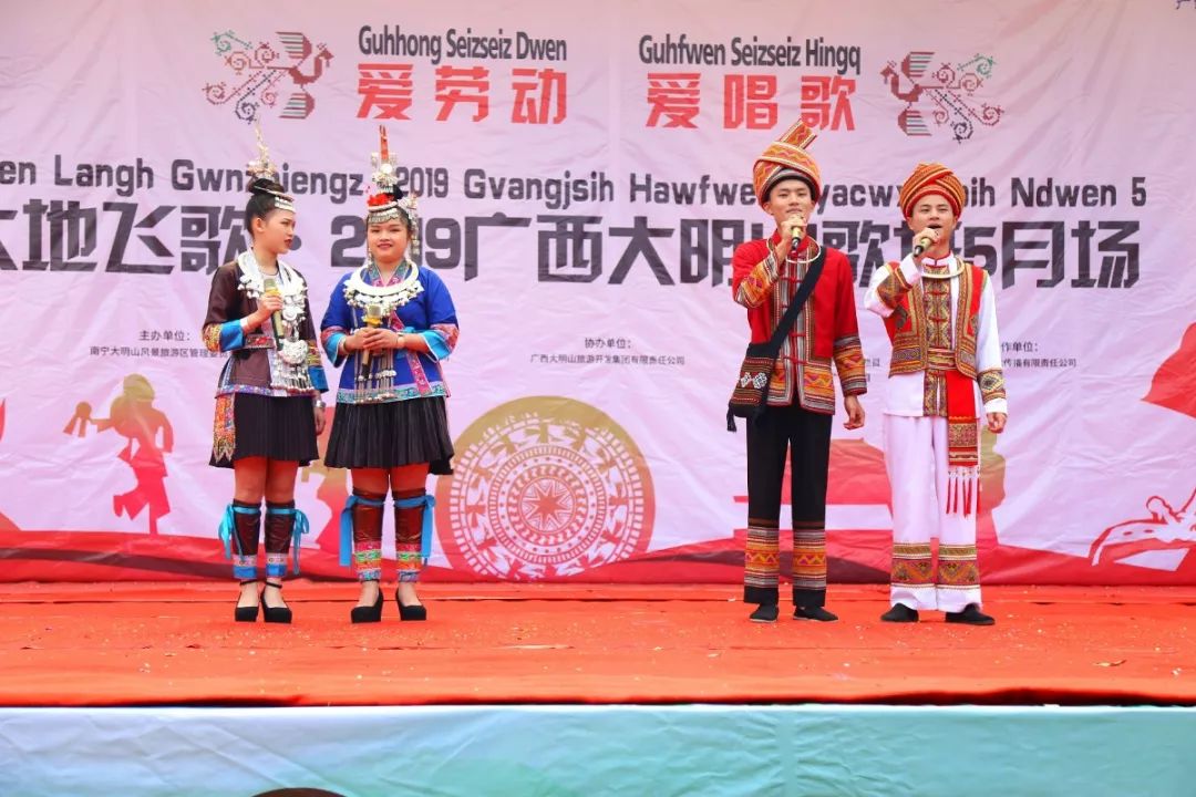 推荐|侗乡非遗、少年足球表演赛……这个“六一”大明山要嗨翻天