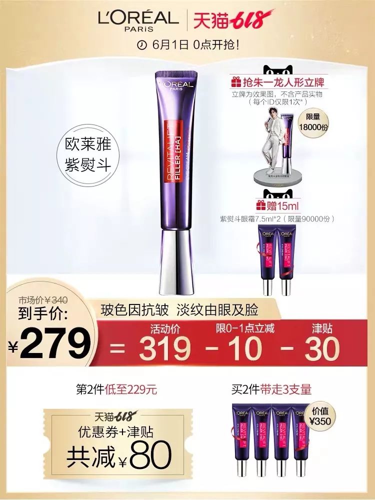 618攻略大集合,618最全省钱攻略