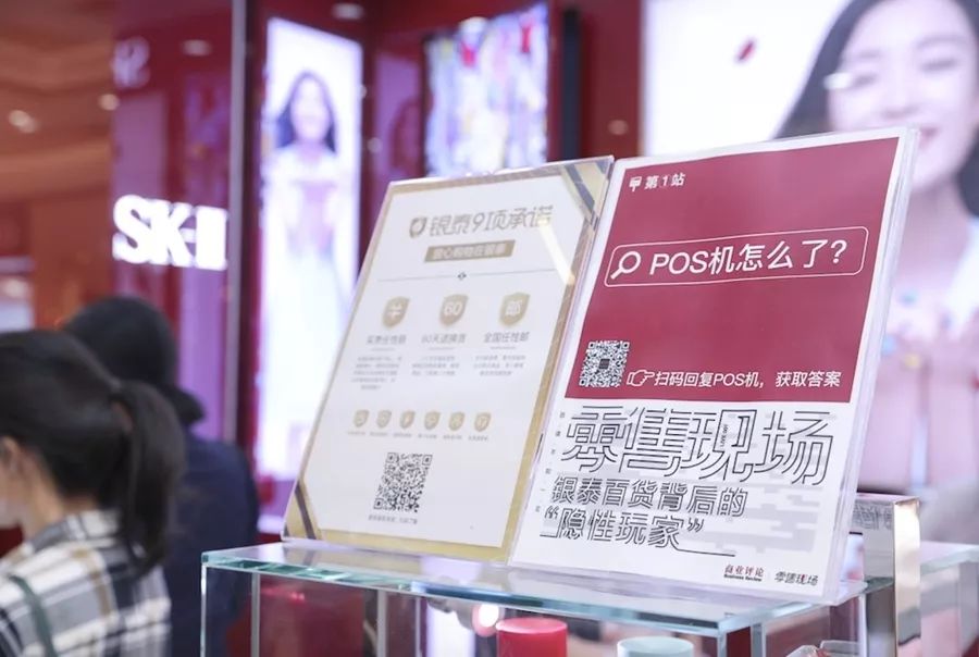 各地银泰百货年销售额,银泰为什么做新零售