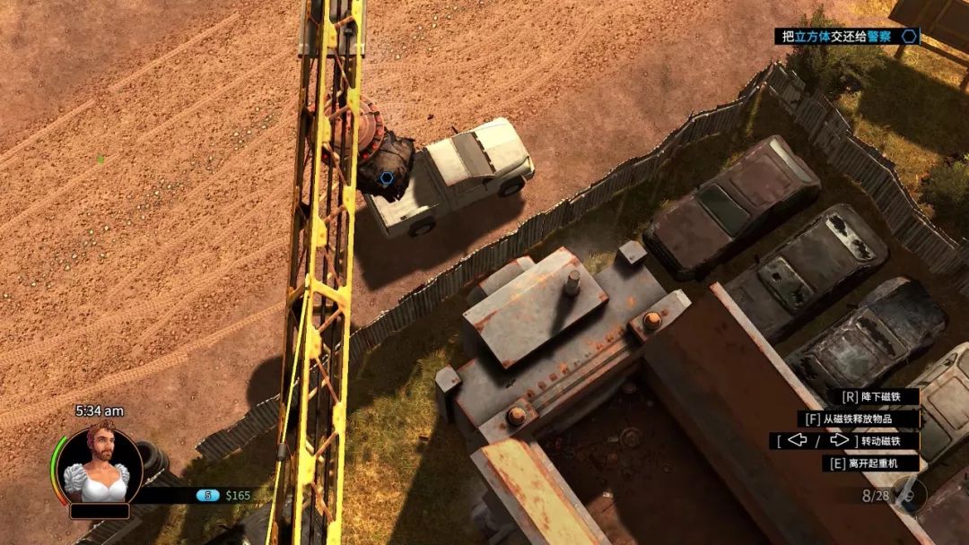 为了证明清白,为了证明我的清白是什么意思