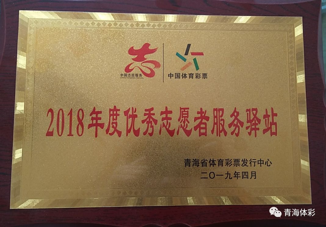 体彩追梦人重庆,体彩追梦人图片