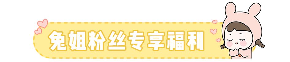 多毛星人的福利，每次只要1块钱，一起光滑一夏