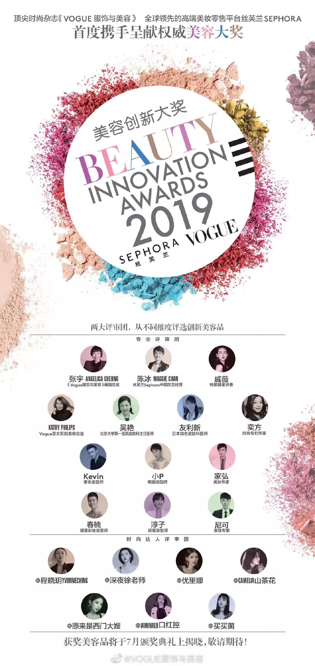 弘叔去哪儿|弘叔的美丽情报局放招啦，小心特派员找上“你”