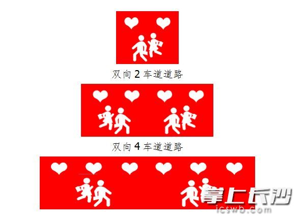 长沙51广场爱心斑马线,长沙爱心斑马线