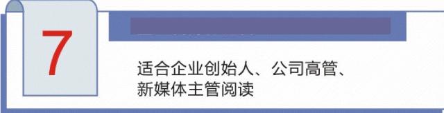 零基础小白修炼新媒体运营秘籍,手把手教你玩转新媒体运营