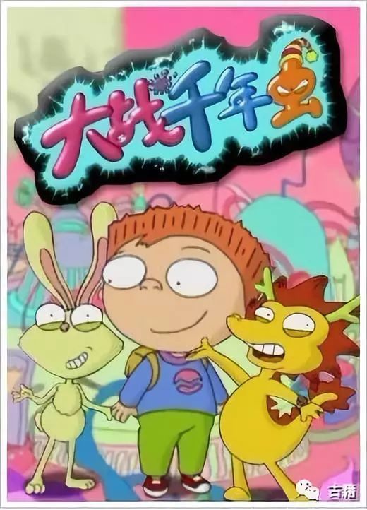 那些年我们一起追过的电影,那些年我们一起追过的剧