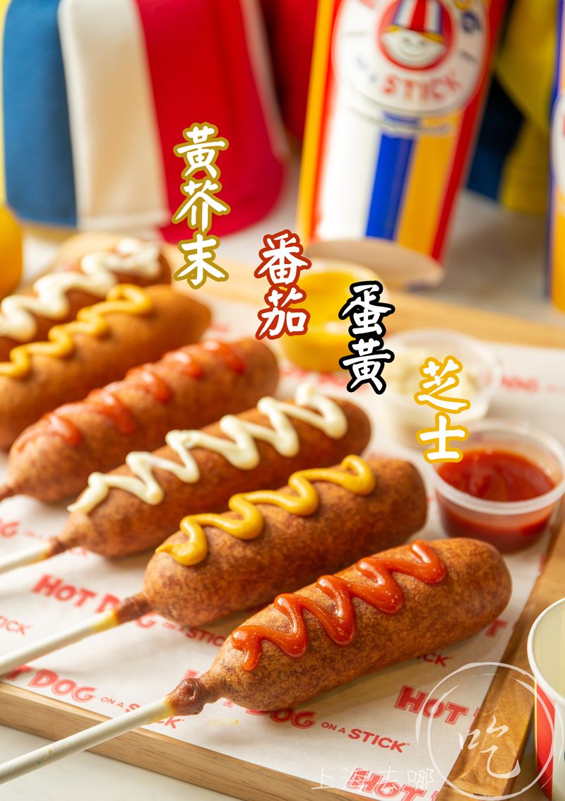 中国热狗棒,中国第一热狗