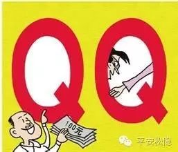 网络电信诈骗防骗攻略,揭露各种电信诈骗