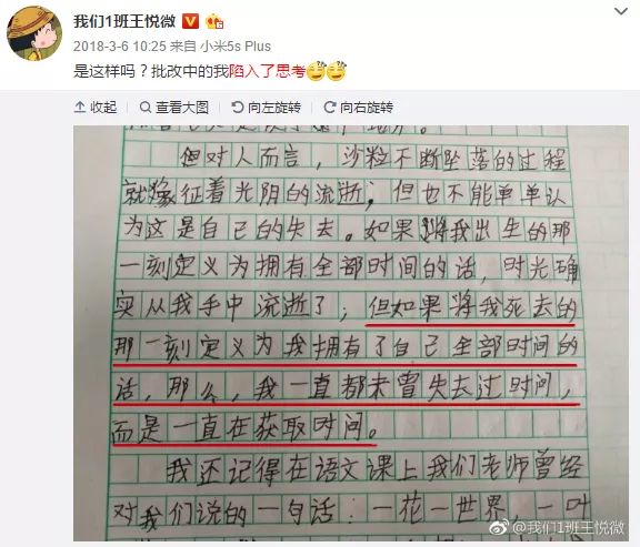 宝贝们,知道自己有多“火”不?我们帮你盘一盘