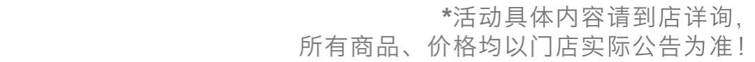 nike门店开业全场6折能买吗,nike店铺开业活动
