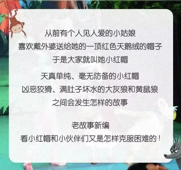 六一带娃成都周边旅游景点推荐,六一儿童节去成都游玩的穿搭