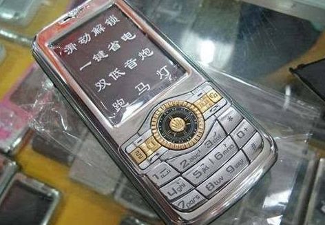 手机简史阅读,手机简史苹果