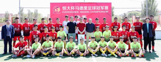 许家印看恒大足球队,许家印观战恒大