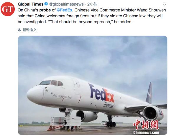 联邦快递创最大单日跌幅,联邦快递股价