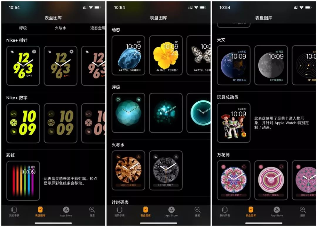 苹果WWDC发布会前瞻:iOS13暗色模式、UI设计大改、新硬件?