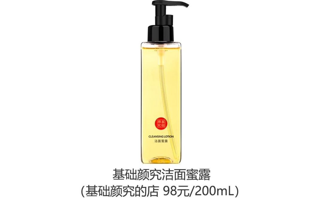 平价护肤品全套护肤干货,护肤好物神器