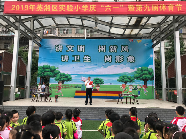 宝清实验小学六一运动会,蒸湘区岳屏小学六一儿童节