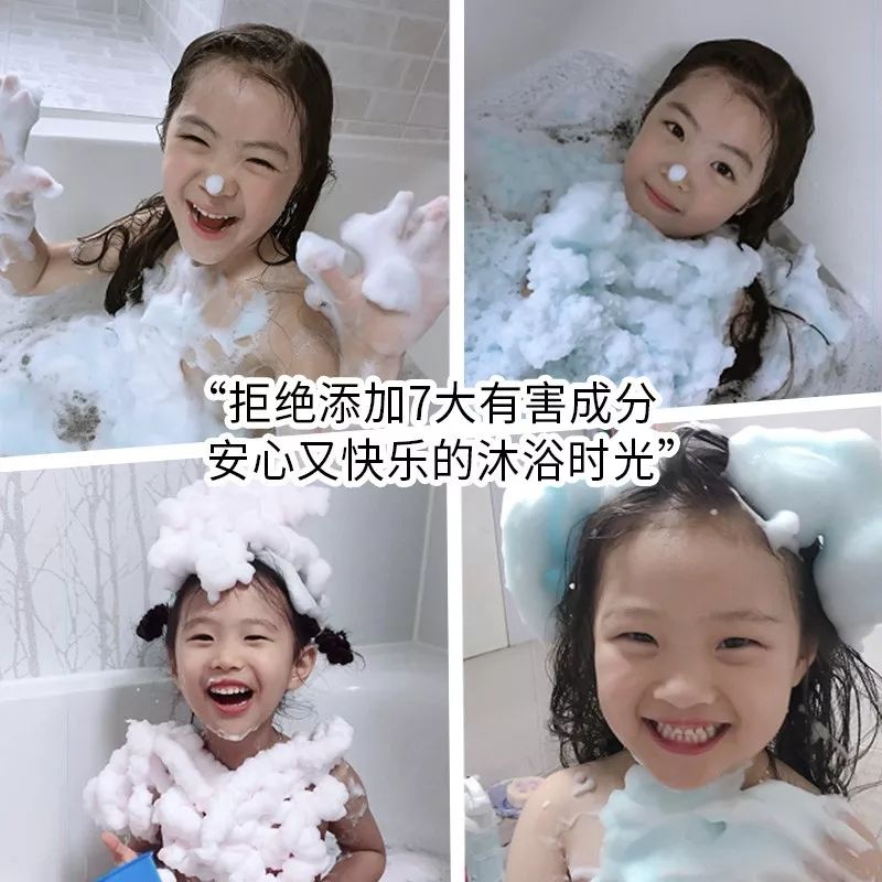 闪购|家里有个不爱洗澡的娃？亲测这款神器安全好玩又有效