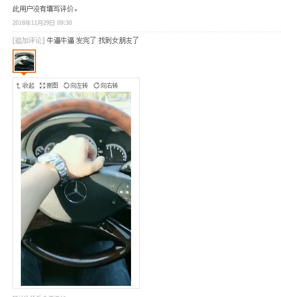 朋友圈炫富要注意啥,朋友圈爱炫富的人