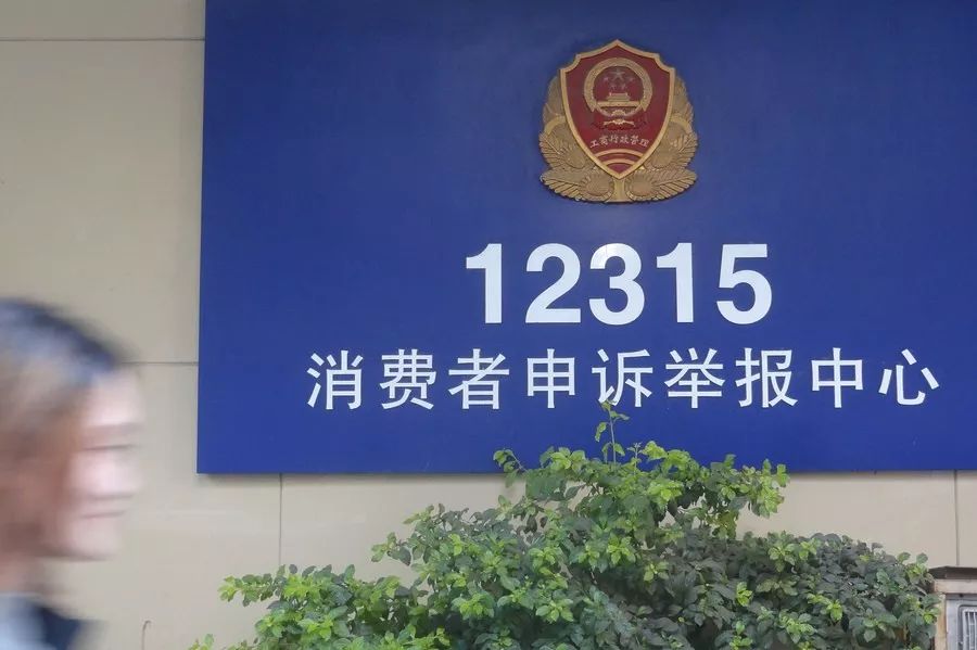 一起了解购物维权那些事儿,购物维权的正确方法