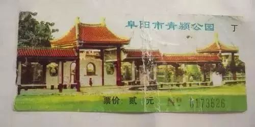 老照片100张阜阳三角洲,高清阜阳八十年代照片