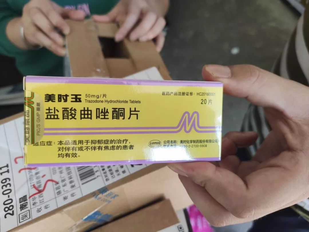 网购处方药暗藏风险!专家呼吁尽快规范监管......