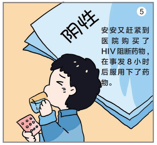 福小艾课堂｜人妖很美，无疾的生命更美