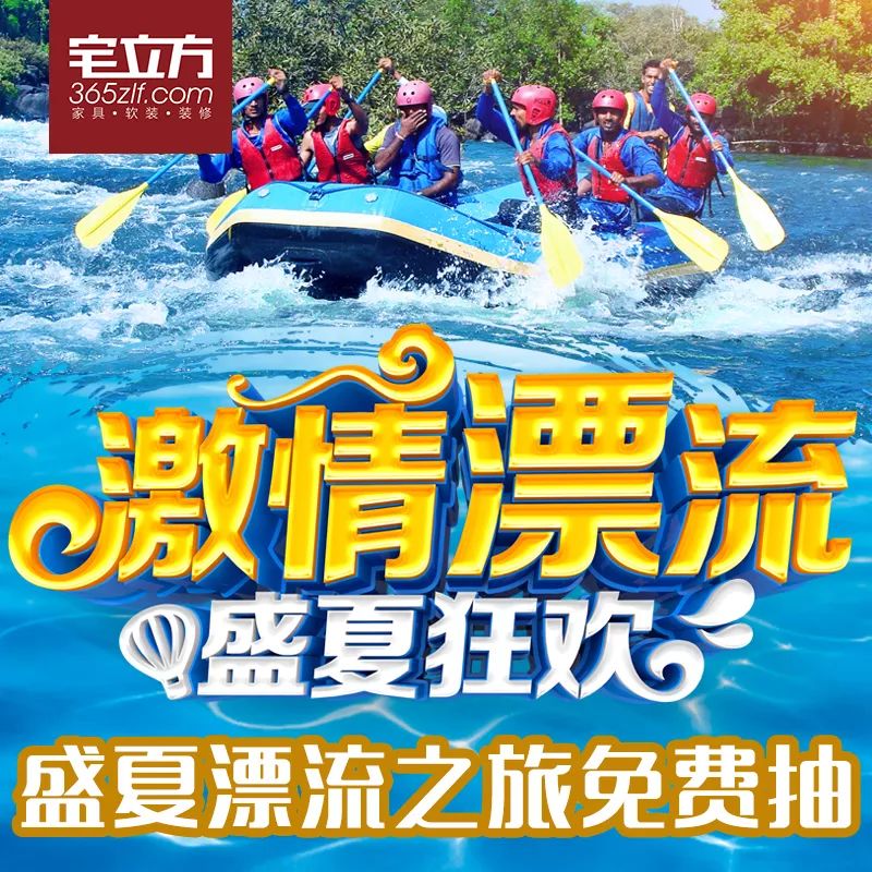 桐庐漂流攻略两天一夜,桐庐两日游漂流