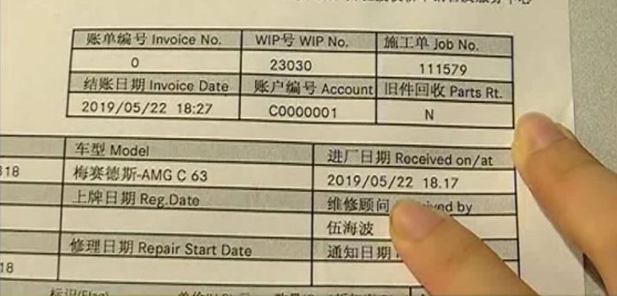 被别人动了手脚,被人动了手脚