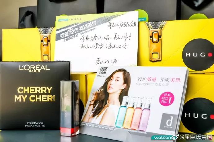 聊生活|我给你最好的宠爱是？屈臣氏说：美有道理