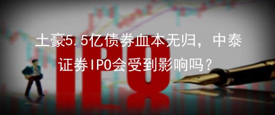 恩华药业长线牛股,恩华药业股票今天为什么跌