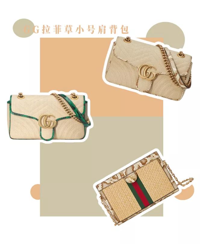 GUCCI、PRADA、LV...这些包包才应该是每个女生奋斗的目标