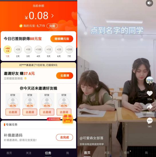 聚美优品陈欧事件,聚美优品老板陈欧怎么破产的