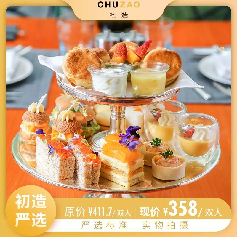 美到犯规的奶茶,美到让人窒息的下午茶