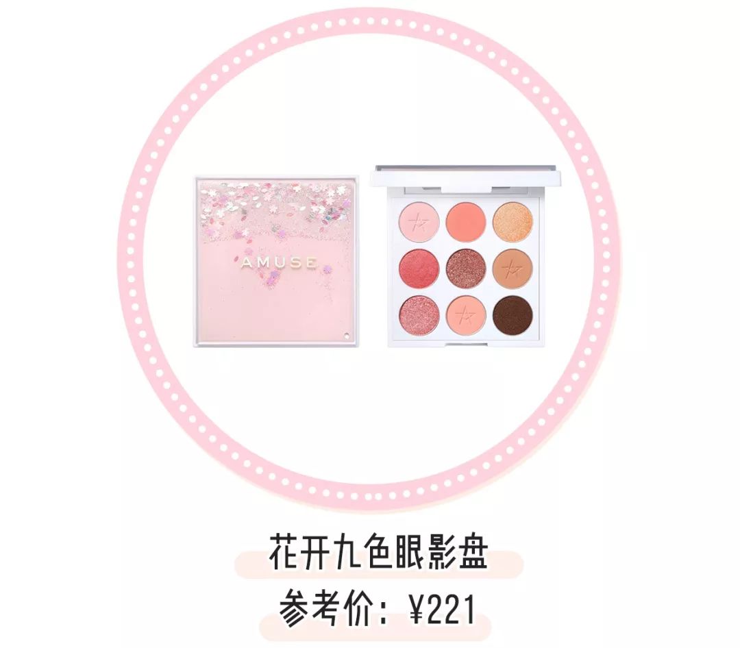 日韩彩妆大牌,日韩化妆品新款产品