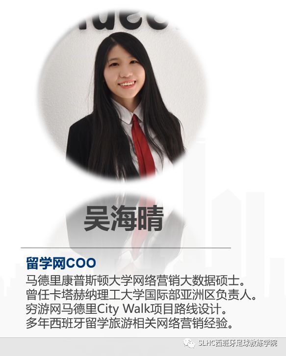 盛联皇驰,盛联驾校教练团队